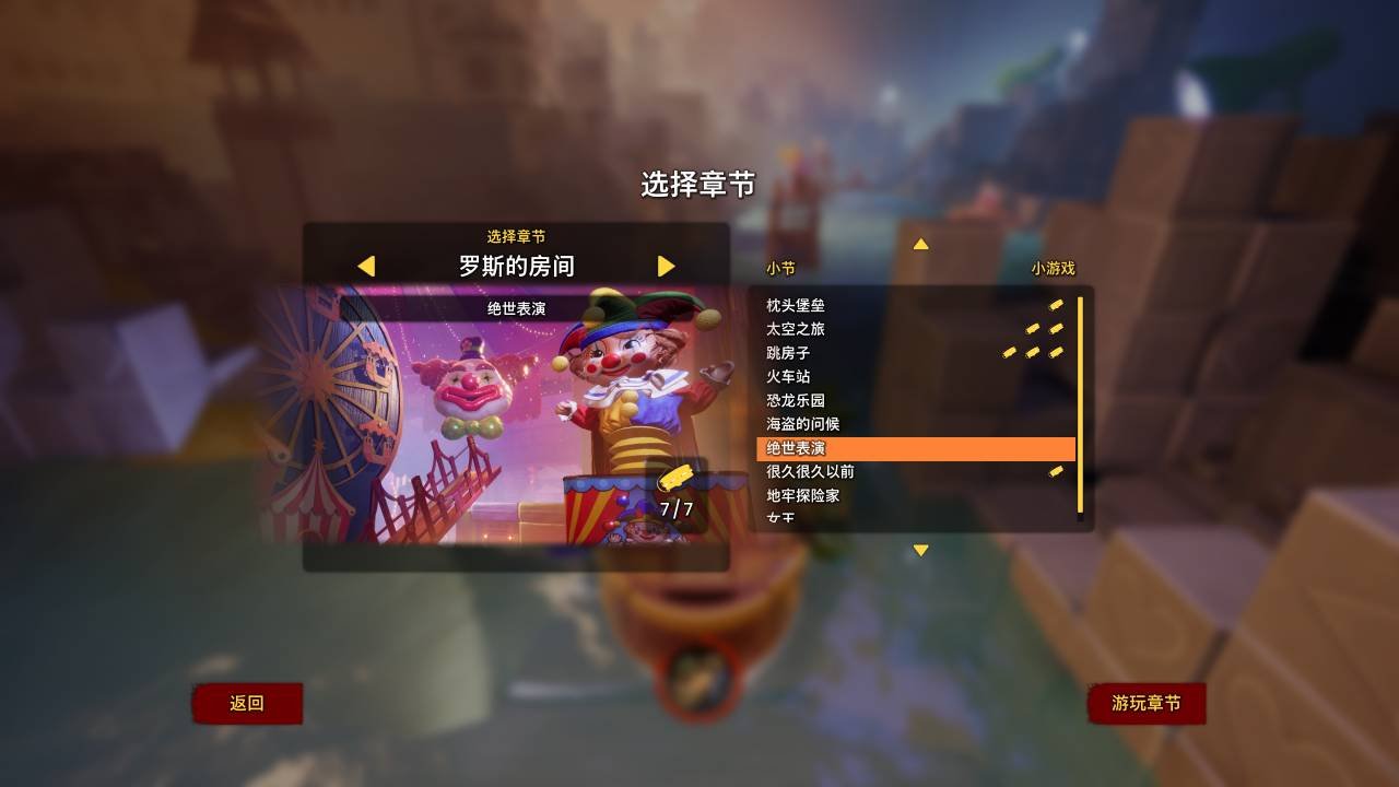 塞尔达传说：旷野之息 豪华版 截图12