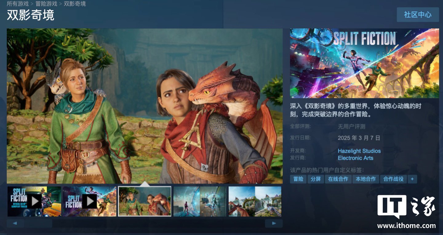 塞尔达传说：旷野之息 豪华版 截图19