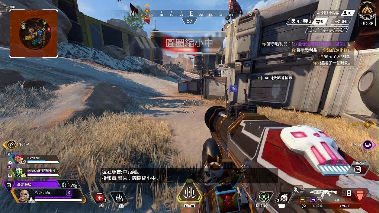 深岩银河 重制版 截图10