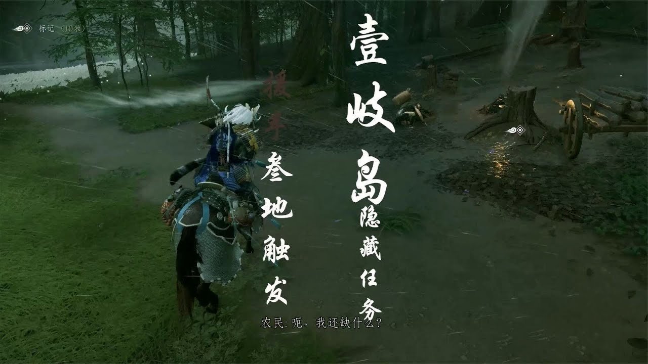 怪物猎人：崛起 终极版 截图6