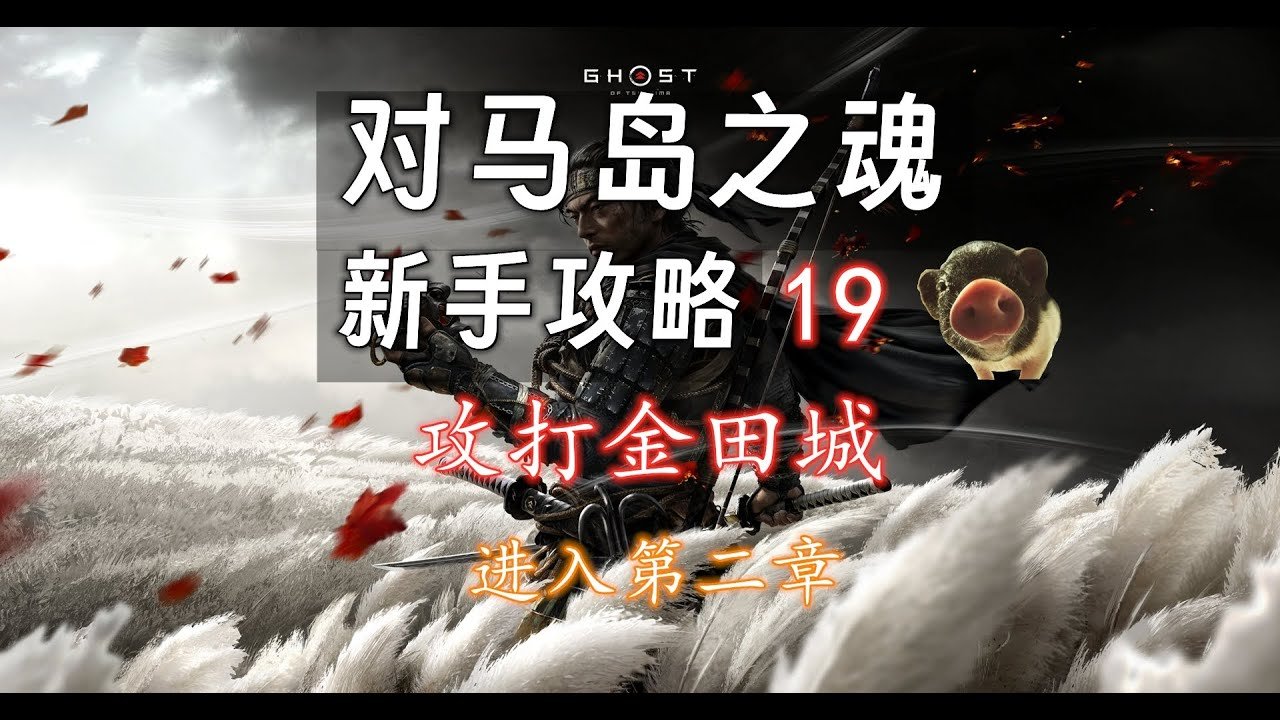 怪物猎人：崛起 终极版 截图13