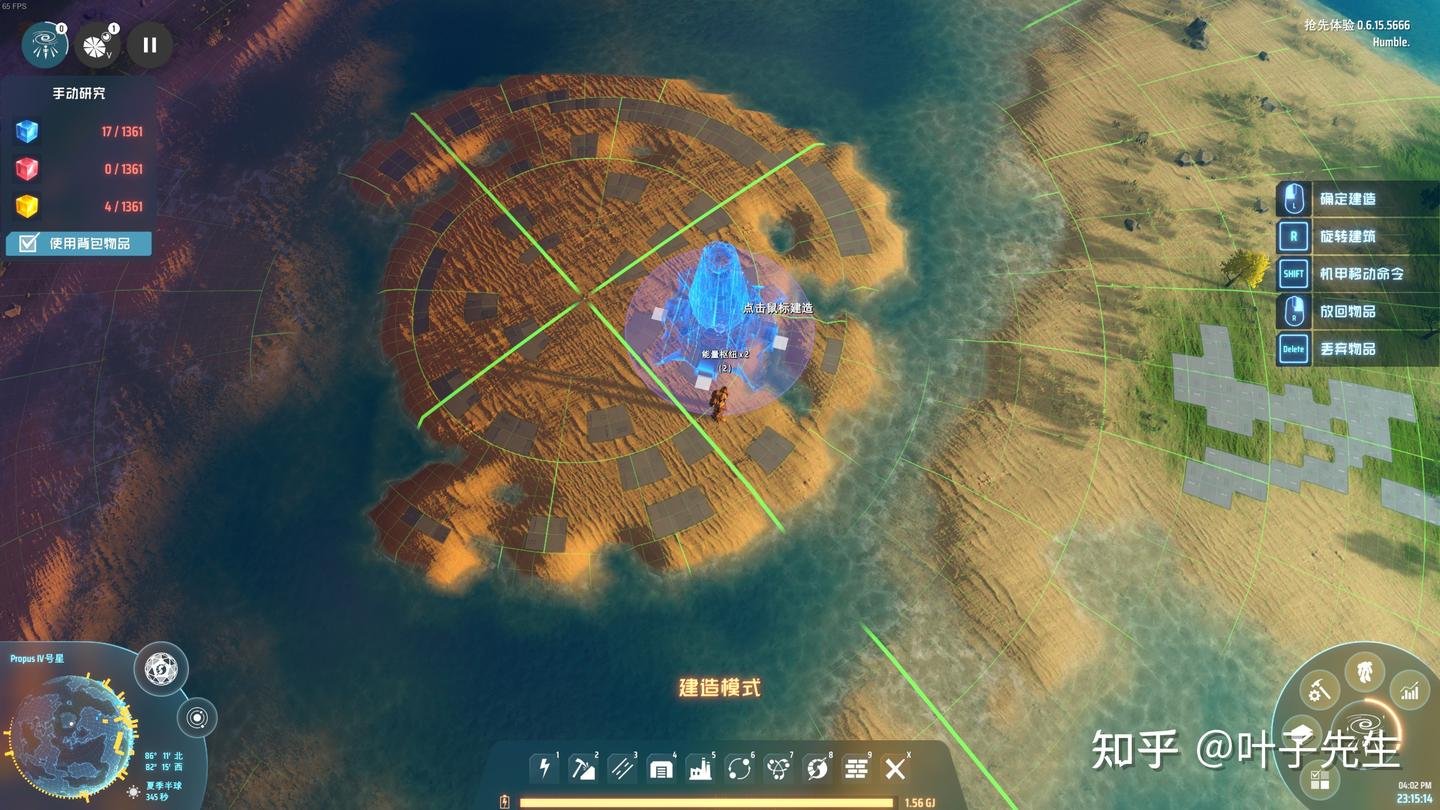 原神 终极版 截图7