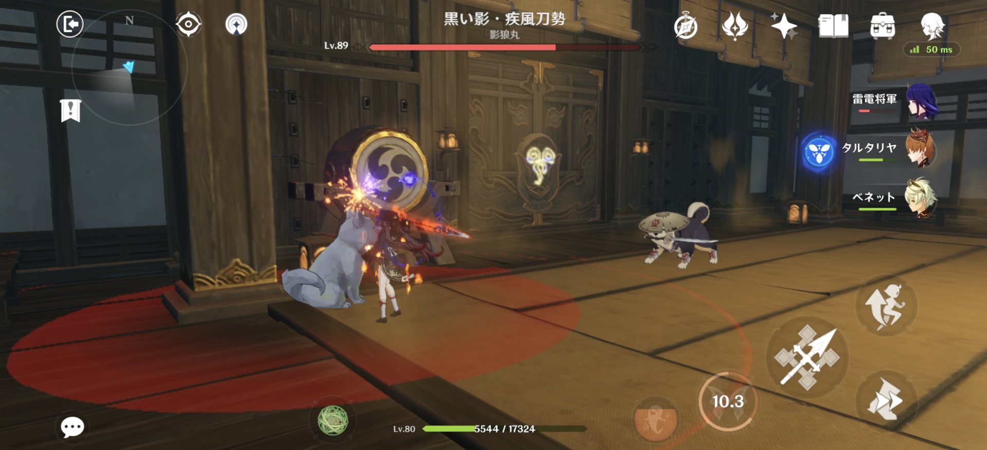 艾尔登法环 截图13