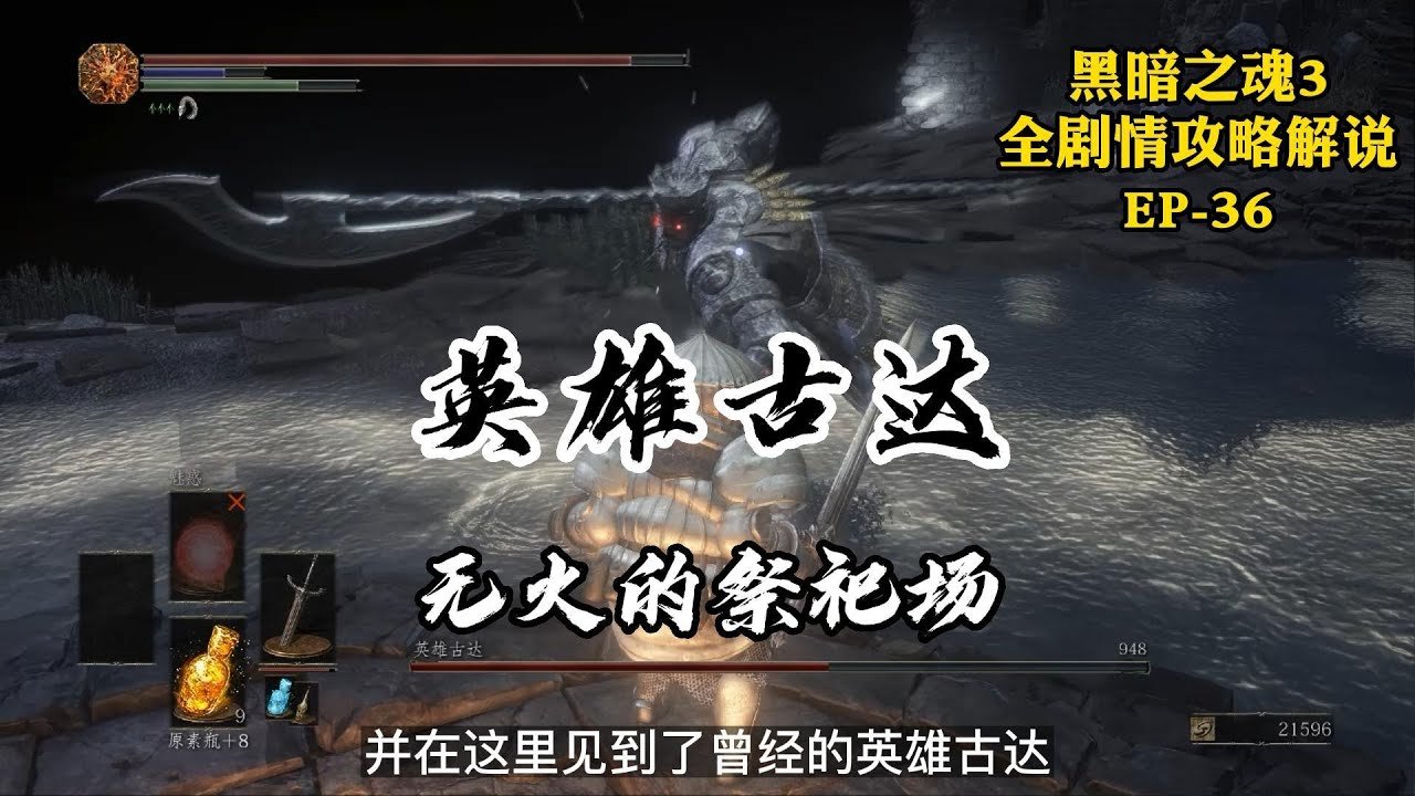 怪物猎人：世界 终极版 截图19