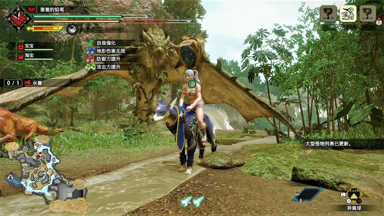 深岩银河 完整版 截图11