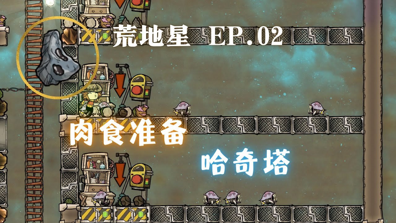 王者荣耀 年度版 截图14