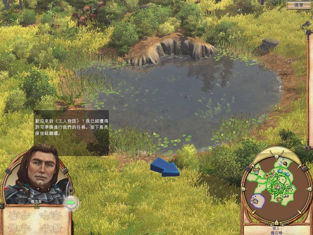 双人成行 年度版 截图5