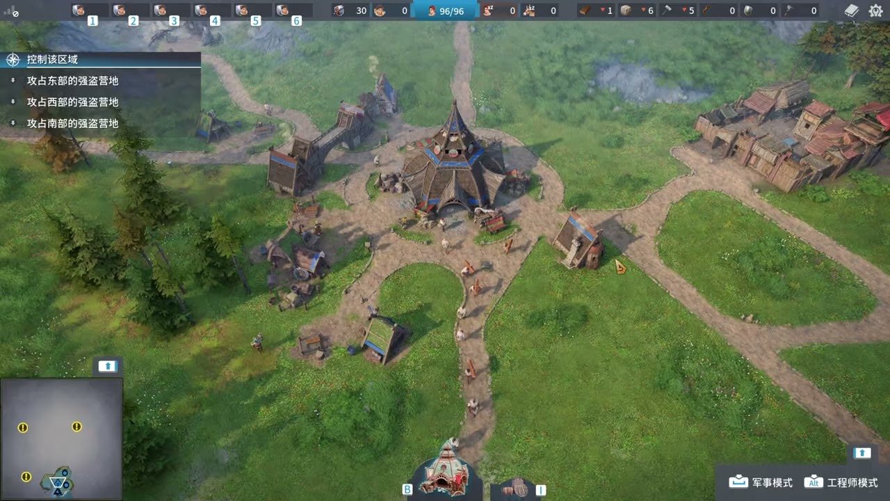 双人成行 年度版 截图16
