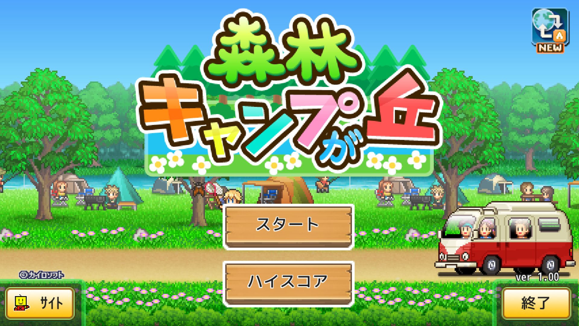 上古卷轴5：天际 终极版 截图17