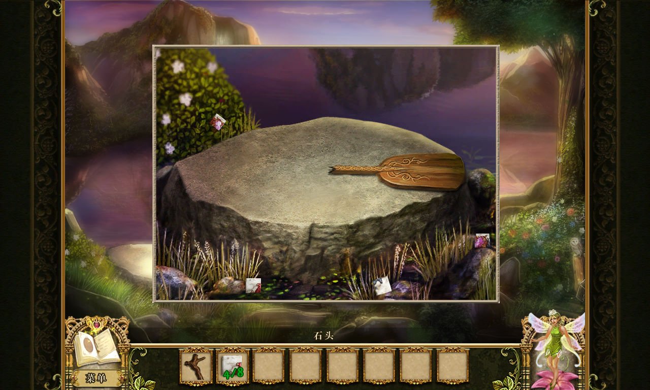 上古卷轴5：天际 终极版 截图19