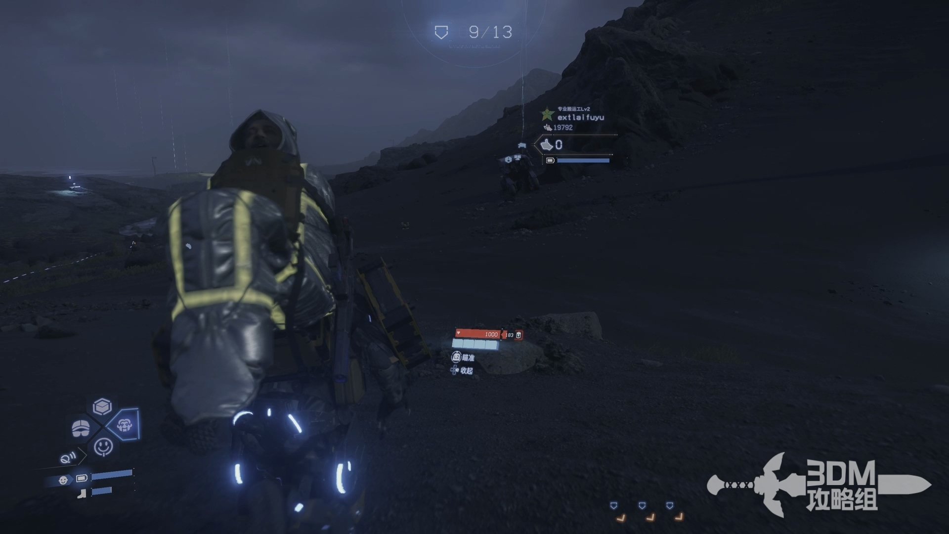 死亡搁浅 截图18