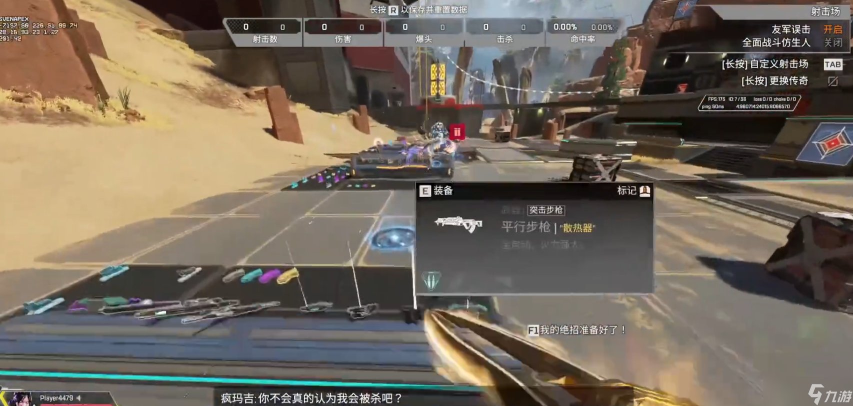 全面战争:三国 截图6