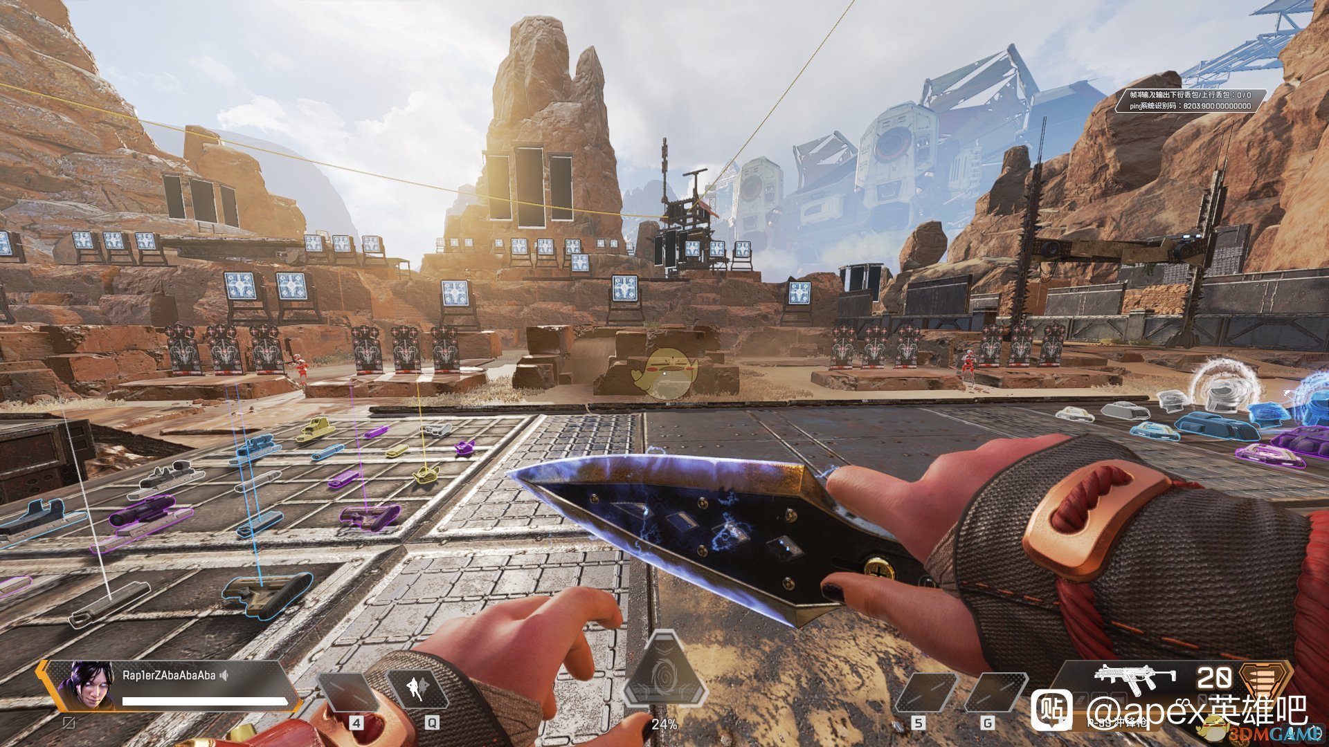 全面战争:三国 截图8