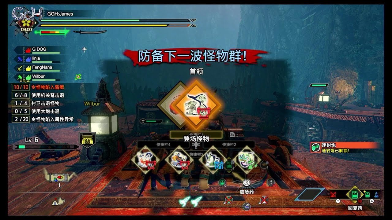 艾尔登法环 截图18