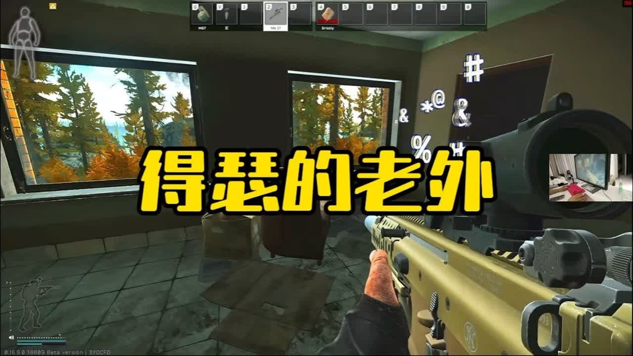 赛博朋克2077 截图14