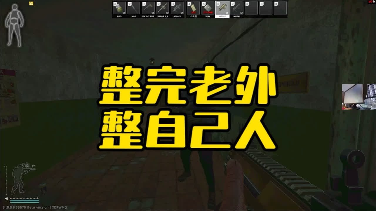 赛博朋克2077 截图15