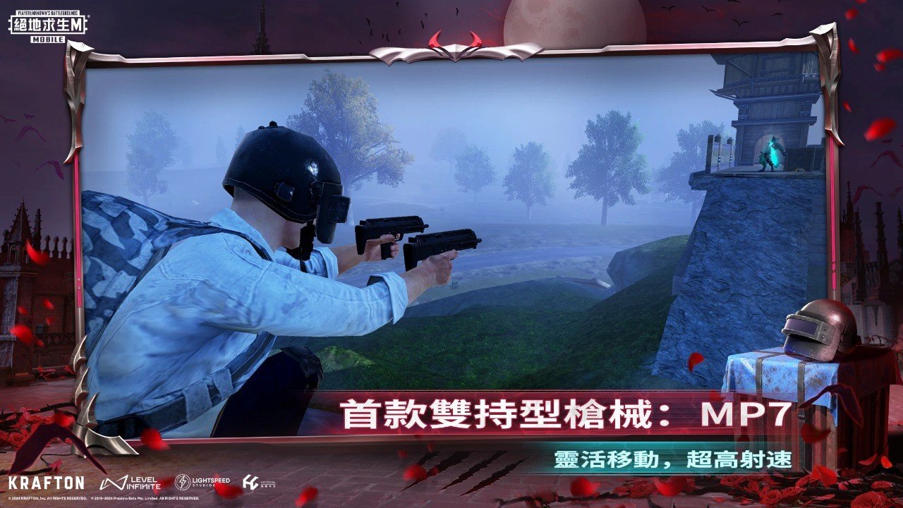 怪物猎人：崛起 完整版 截图18