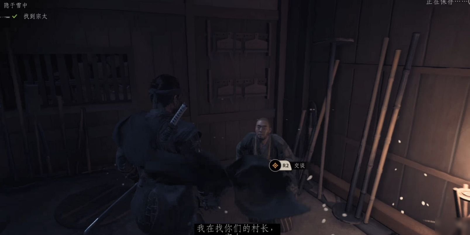 塞尔达传说:旷野之息 豪华版 截图16