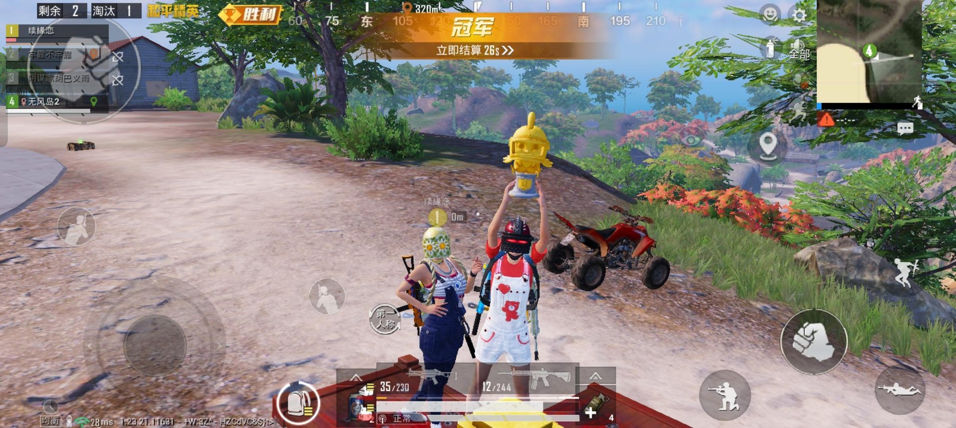 星际争霸2 终极版 截图5