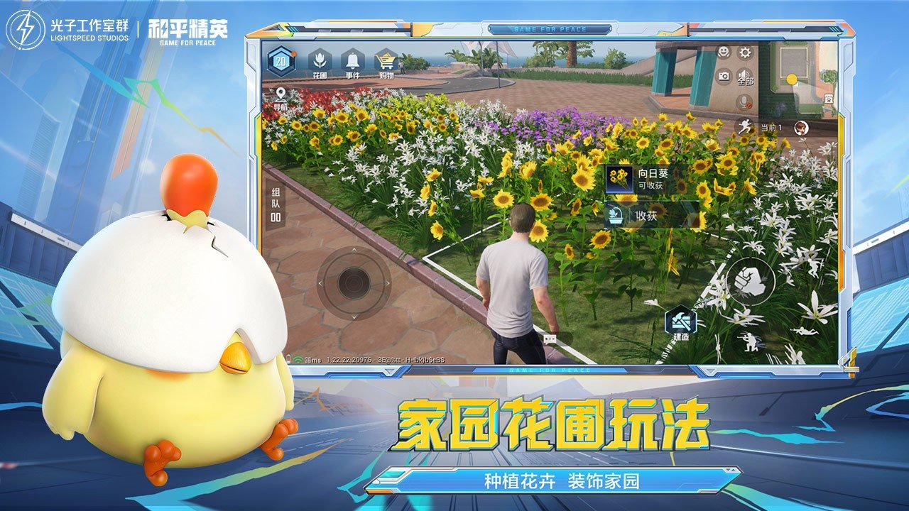 星际争霸2 终极版 截图13