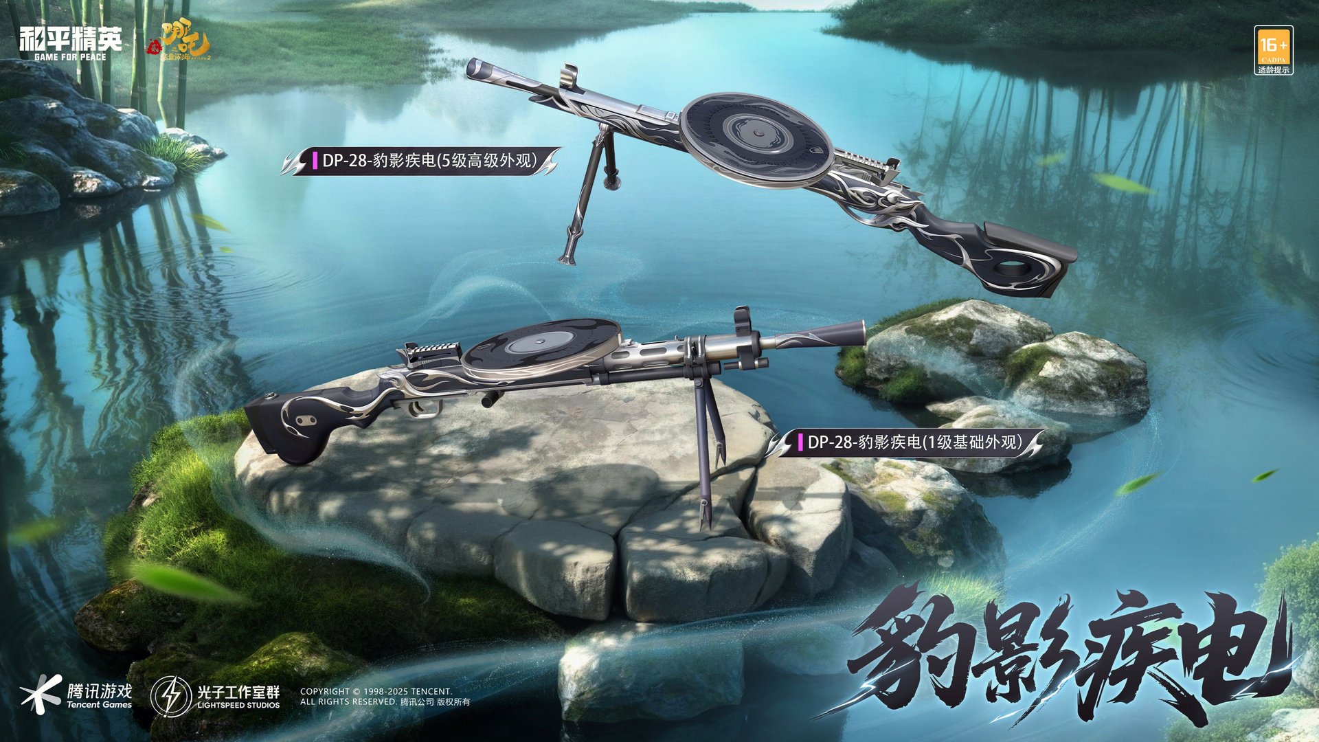 星际争霸2 终极版 截图14