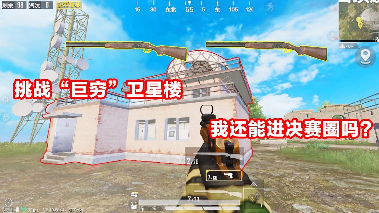 星际争霸2 终极版 截图16