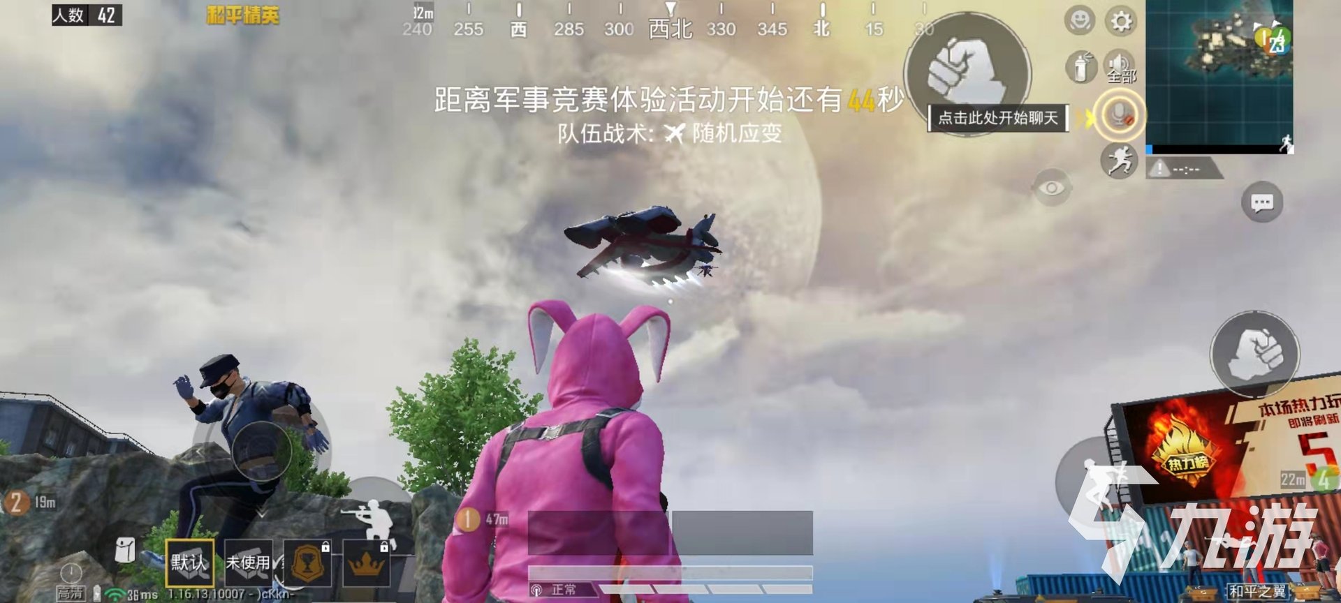 星际争霸2 终极版 截图18
