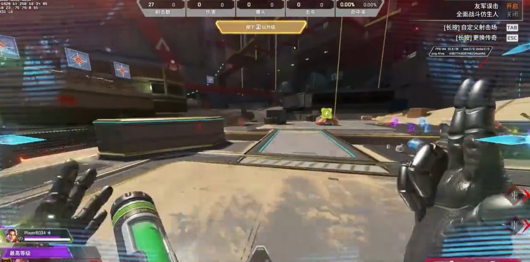 女神异闻录5 终极版 截图10