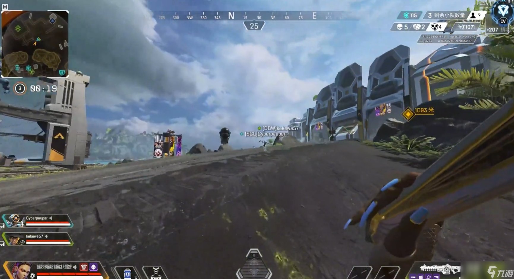 女神异闻录5 终极版 截图16