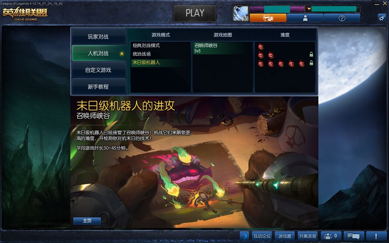 赛博朋克2077 截图20