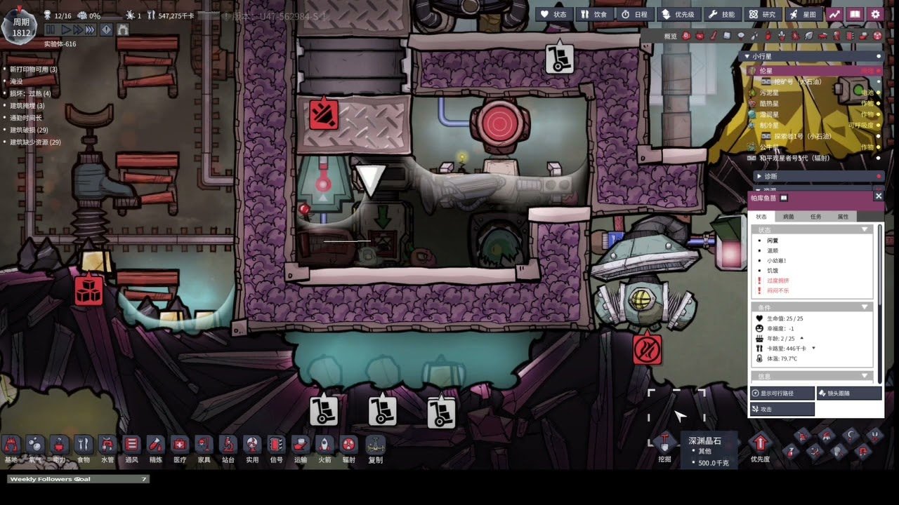 荒野大镖客2 终极版 截图20