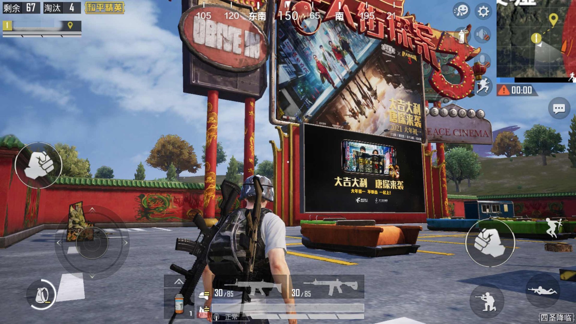 魔兽世界 重制版 截图1