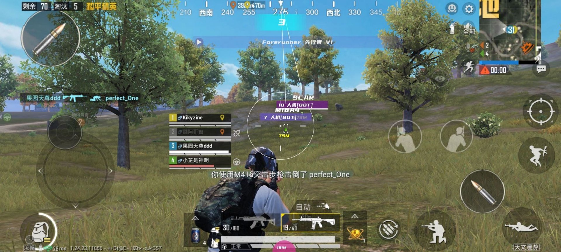 魔兽世界 重制版 截图13