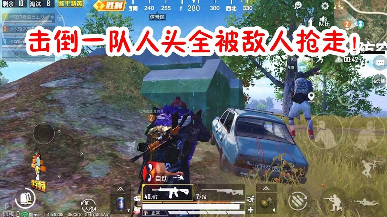 魔兽世界 重制版 截图14