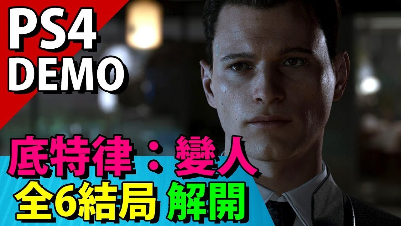 彩虹六号:围攻 重制版 截图7