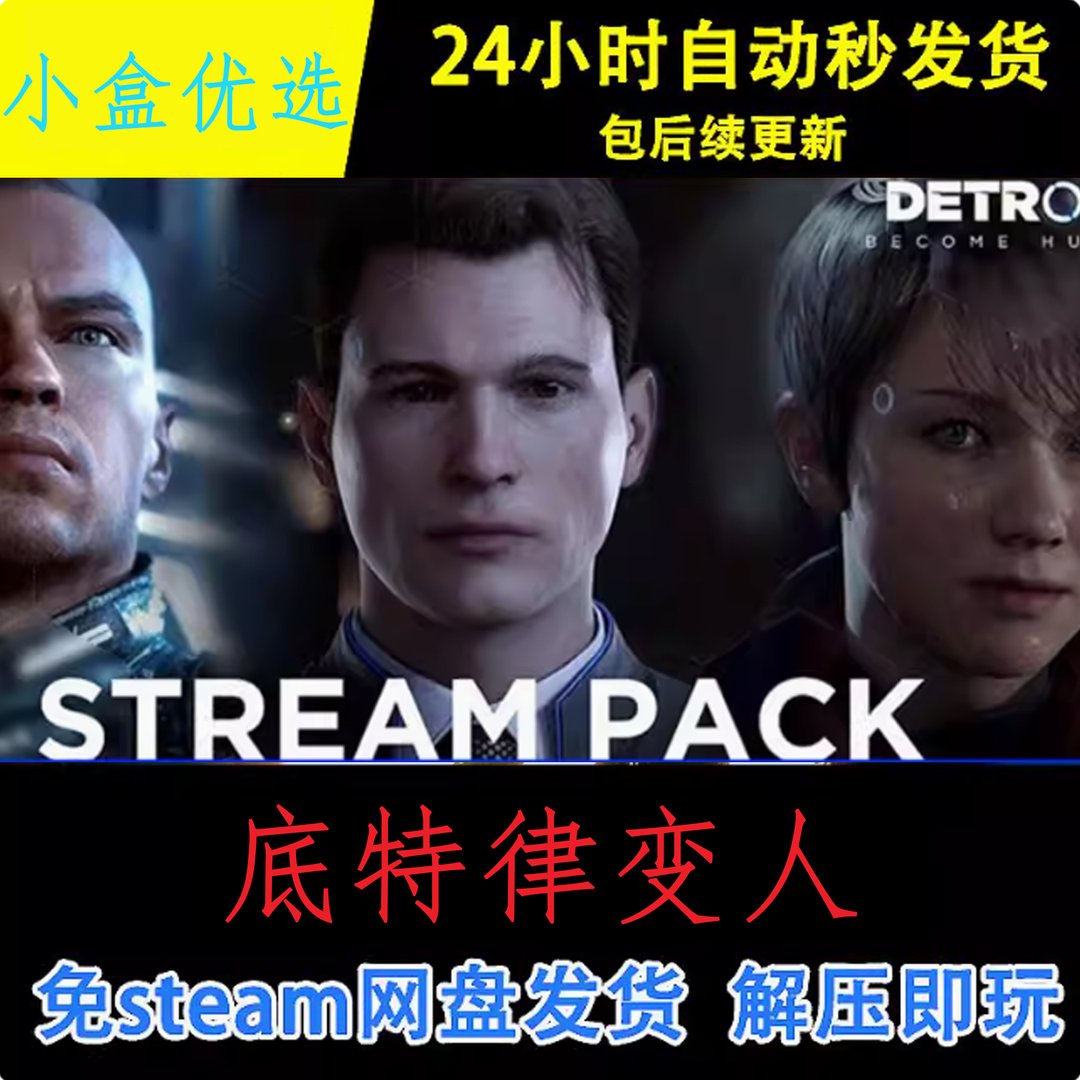 彩虹六号:围攻 重制版 截图17