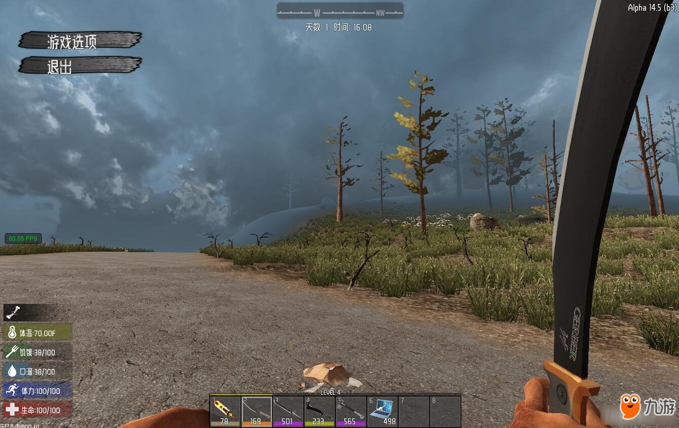 F1 2024 重制版 截图1