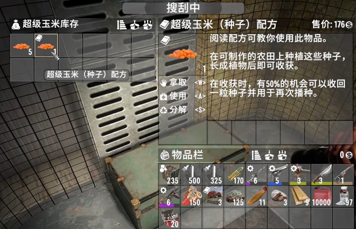 F1 2024 重制版 截图20