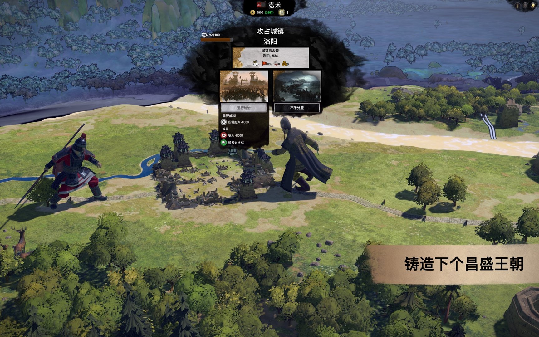 茶杯头 豪华版 截图4