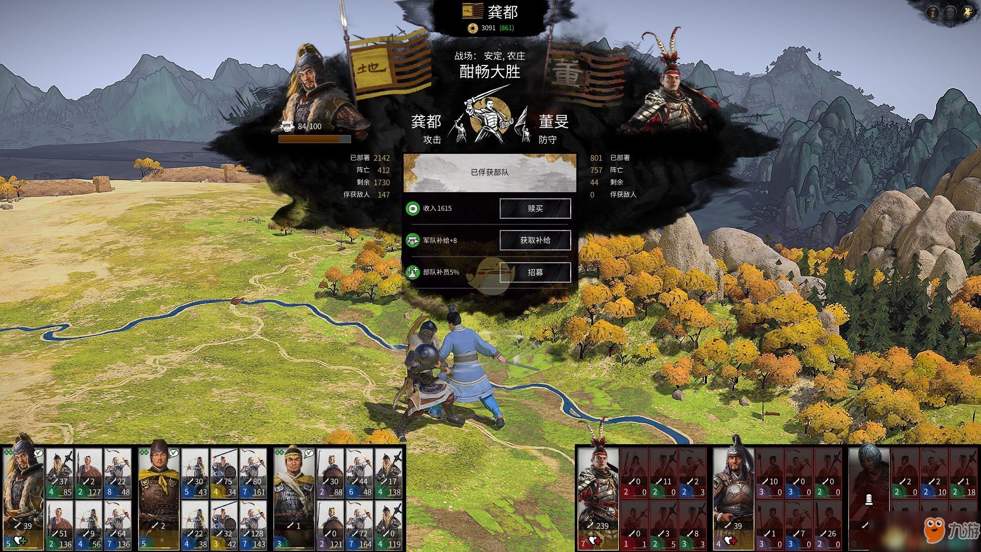 茶杯头 豪华版 截图13