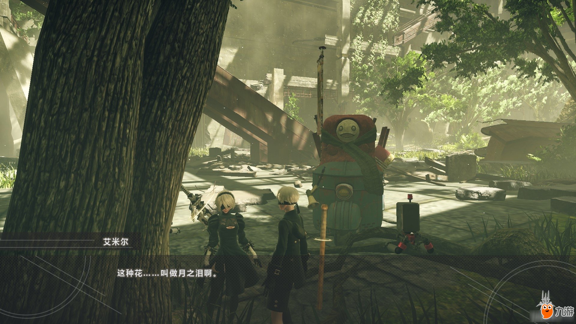 星际争霸2 重制版 截图6