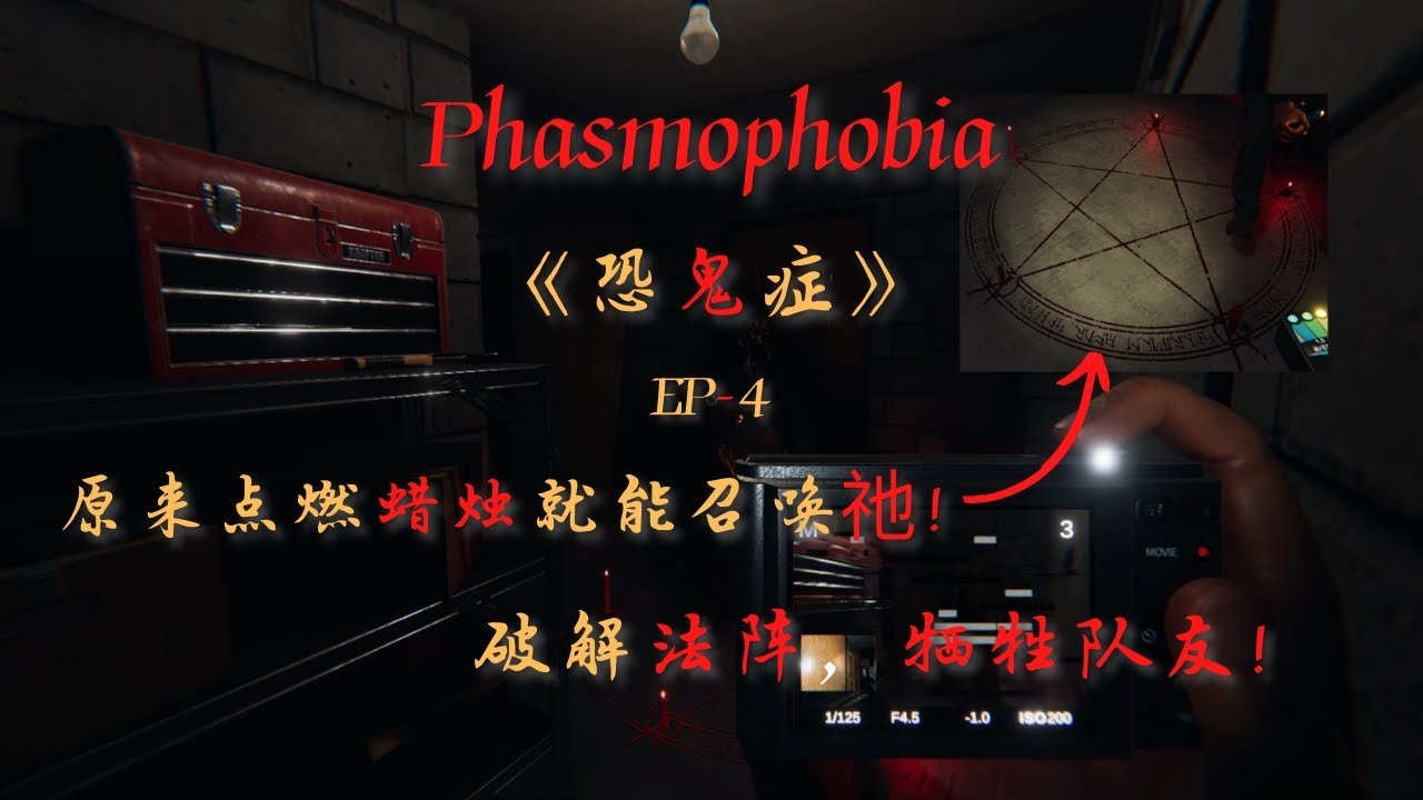 艾尔登法环 截图16