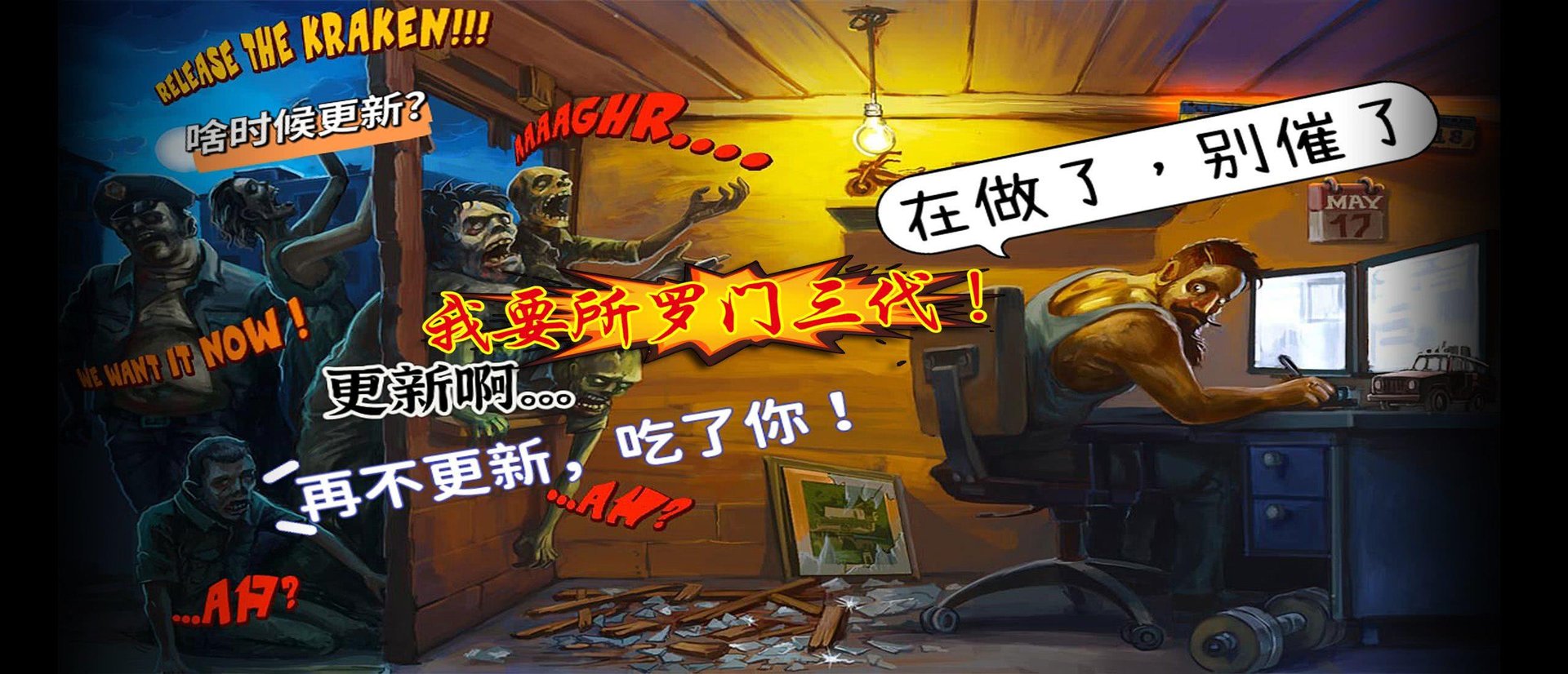 塞尔达传说：旷野之息 截图23