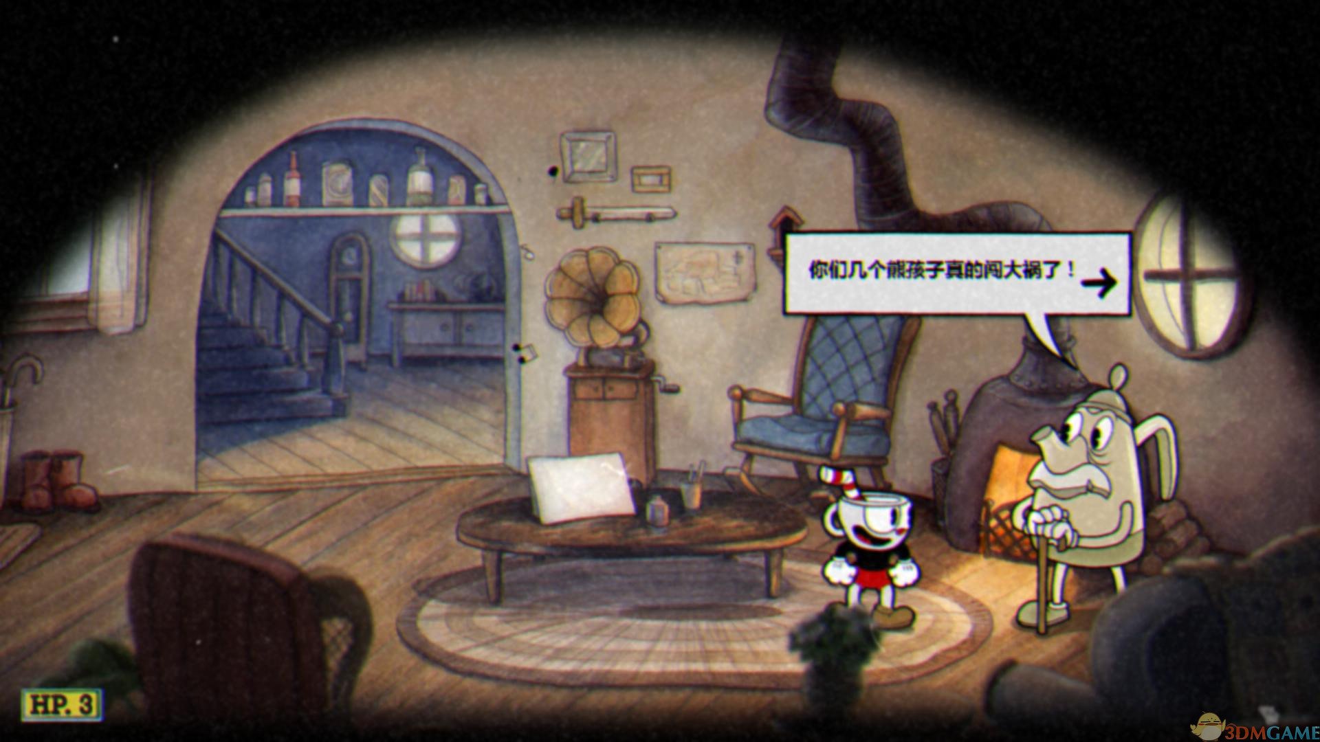 勇者斗恶龙11 截图3