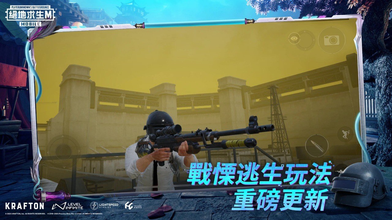 星际争霸2 终极版 截图15