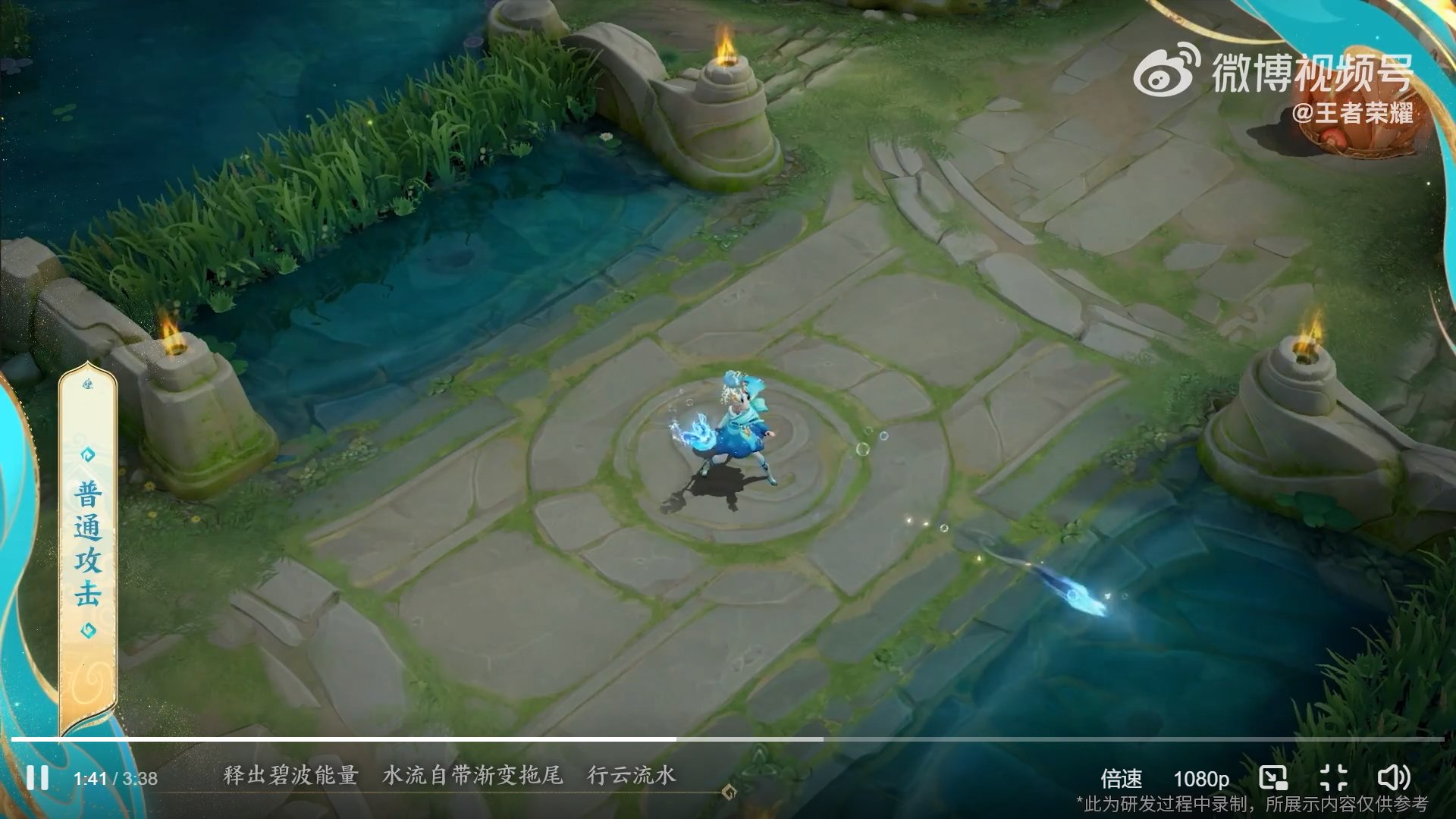 艾尔登法环 截图10