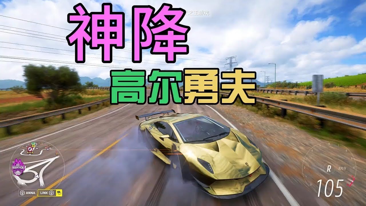 堡垒之夜 豪华版 截图11