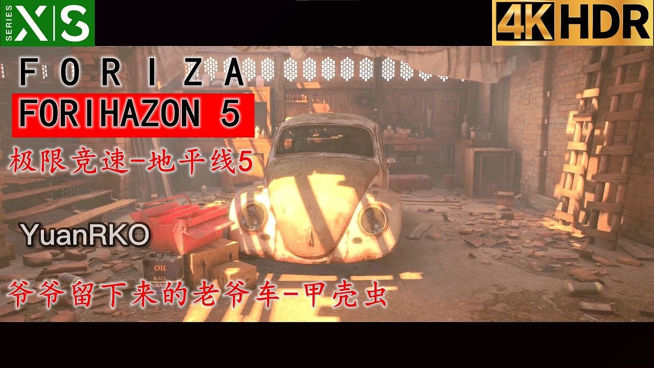 堡垒之夜 豪华版 截图19