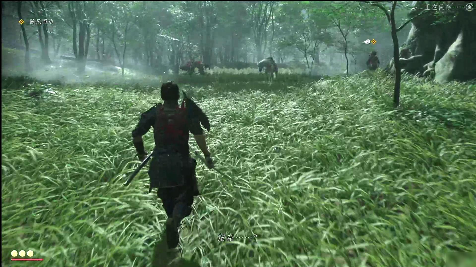 空洞骑士 完整版 截图5