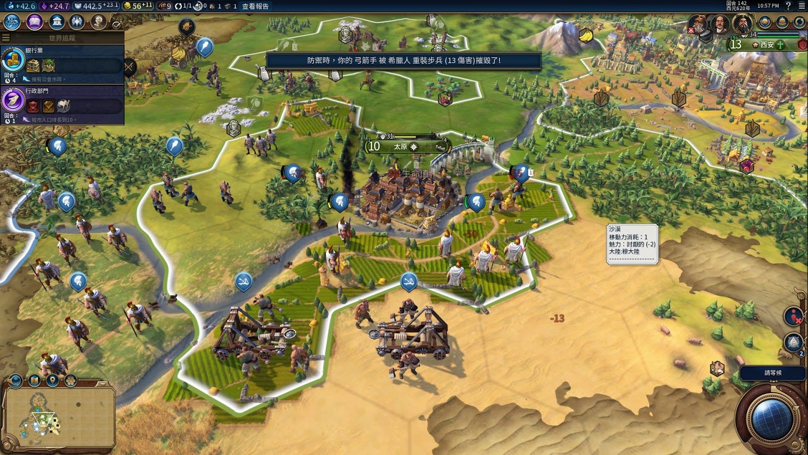 堡垒之夜 豪华版 截图6